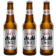 3 x Asahi Lager (330ml 5.0%)